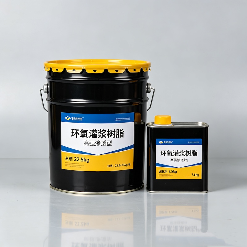 昆明环氧树酯灌浆材料